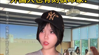 Who exactly is spreading these rumors?