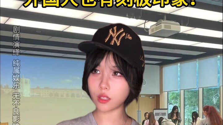 Who exactly is spreading these rumors?