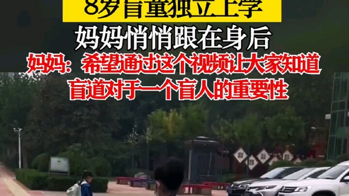 เดี๋ยวนี้ทางเดินสำหรับผู้พิการทางสายตาน้อยมาก เพราะถูกจอดรถทับหมดแล้ว!