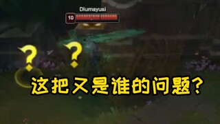 峡谷之巅环境差？因为这种蛆虫多!