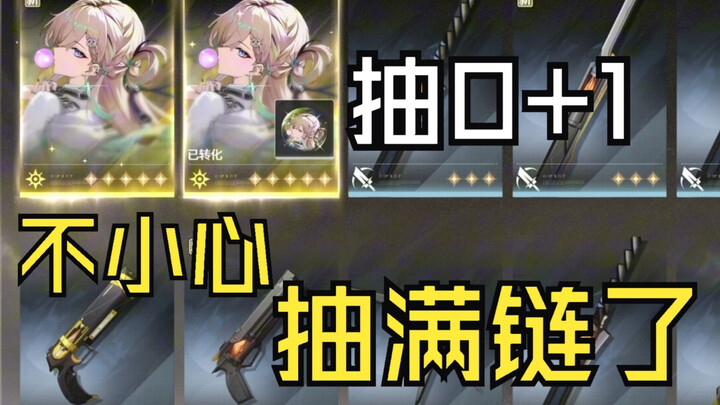 Come in and soak up the Euro luck! The boss demanded Rinne 0+1, but she accidentally pulled a full c