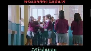 หืมม 😍😍 ซีรี่ย์เกาหลี ฮวังอินยอบ อย่าปิดการมองเห็น