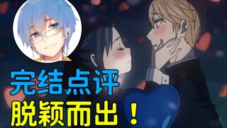 [Bottle Master 152] บ่นจริง รีวิวครบเดือนเมษายน! ห่วยแตกแต่ยังโดดเด่น! - [ข้อร้องเรียนที่ซื่อสัตย์ (