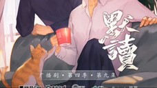 S4E09 03.30^^