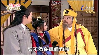 Thần Cơ Diệu Toán Lưu Bá Ôn Phần 6  Long Trân Châu tập 40