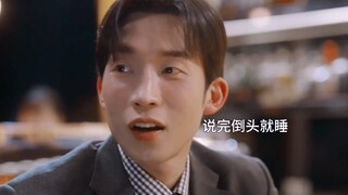 Đây là lần đầu tiên tôi thấy một ông chủ say rượu khi ngửi thấy mùi rượu! Làm thư ký của anh khó quá
