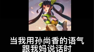 我可能是个假大小姐.....
