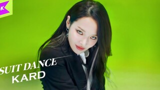 【KARD】新歌ICKY西装舞蹈版！