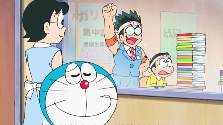 Doraemon: Just jump on the trampoline, and you'll get whatever you desire!