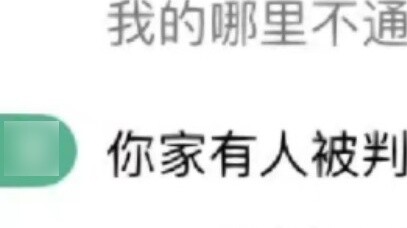 I was really amused by the staff's sharp reply.