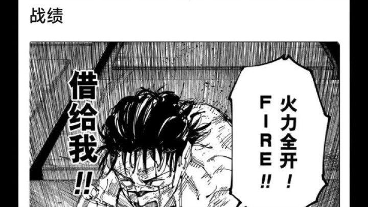 พี่ใหญ่ลงเล่นครบตลอดทั้งเกม ลองสรุปสถิติการแข่งขันของจางเซียงหน่อย