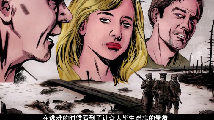 Nailhead ฟื้นความทรงจำของเขากลับคืนมา แต่กล่องลึกลับกลับซ่อนความลับเอาไว้? ฉบับที่ 2 ของ “การ์ตูนเลี