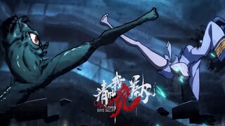 LORD EERIE BAILIFF_ The Chinese JJK Clone That Actually SLAPS!