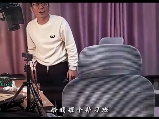 反向教育