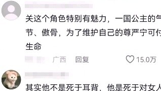 เธอไม่เหมาะกับละครไอดอล แต่เหมาะกับละครจริงจังมาก และบทบาทที่ซับซ้อนมากขึ้นสามารถเน้นย้ำทักษะการแสดง