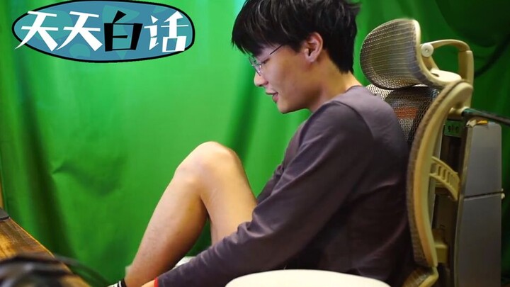 مجرد ما تصرخ “أنا غاضب!” نصير إخوة حقيقيين 【يومي بالعامية】