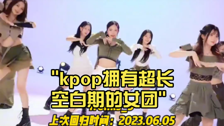 Grup idola wanita K-pop dengan masa hiatus yang sangat panjang