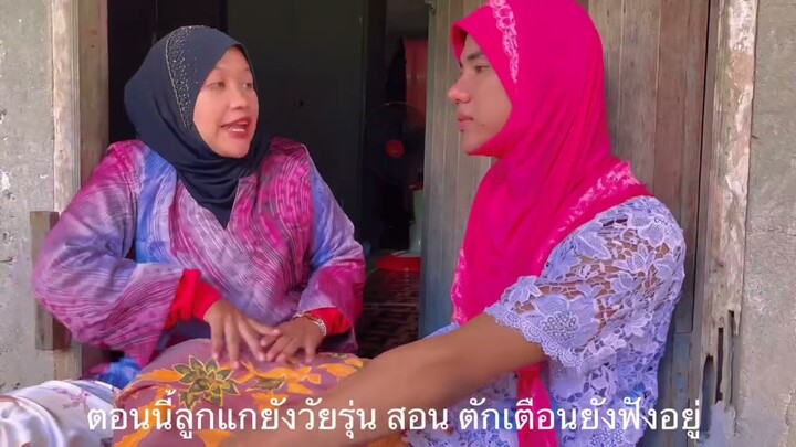 มึนเมา mabok pening