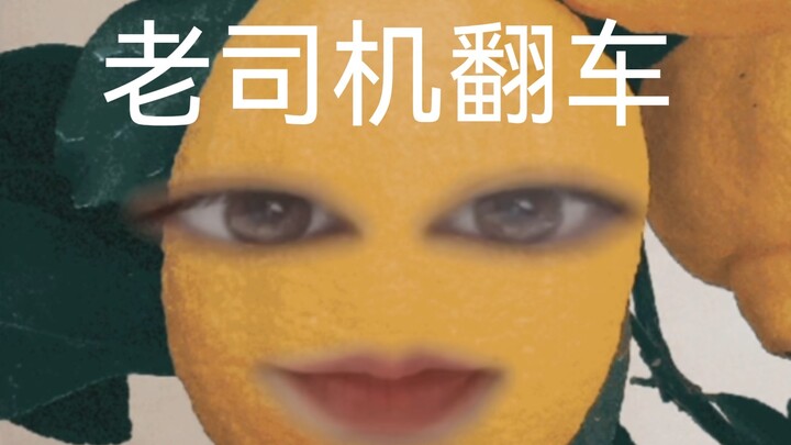 “床下奶狗床上野狗，这种人原来是真的存在的”