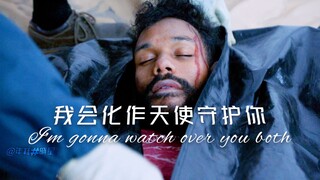 【治愈/电影】"即使我今天不在了，这份爱也不会消失"——紧急呼救