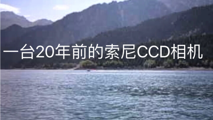 When I Cried My Way Out of a 20-Year-Old Sony CCD Camera