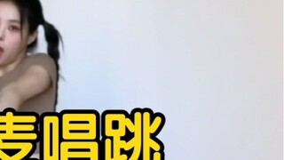 【Yaoyao】It's so hard to sing and dance! PUPPET SHOW - XG all open mic singing and dancing