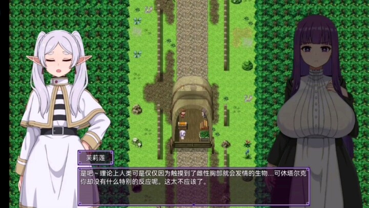 Pháp sư sa đọa - Bản tiếng Trung chính thức cho Android