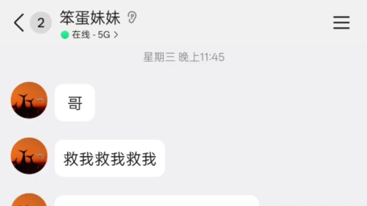 Siblings' Life 24