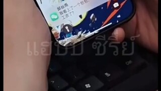 หวังหย่วน เศรษฐีที่ทุกคนดูถูก _พากย์ไทย -