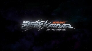 [MAD]超限猎兵：凯能 any other side