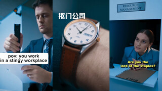 当你在一个抠门的公司上班