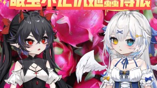 【Carol】Kamu tidak akan mentraktir jio-ku...