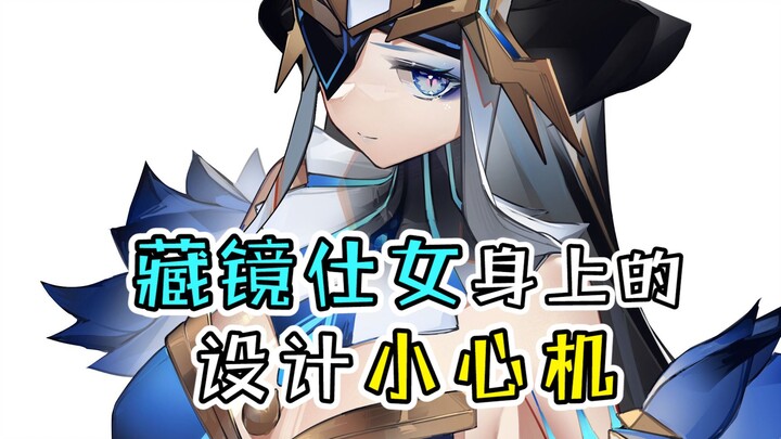 [Genshin Impact] A touch of decadence within her purity! My Sister Jing has fair skin, a beautiful f