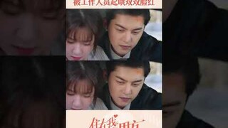 «住在我隔壁的甲方» «王子璇 & 谢彬彬»    « Party A Who Lives Beside Me» «WangZixuan & XieBinBin» #1
