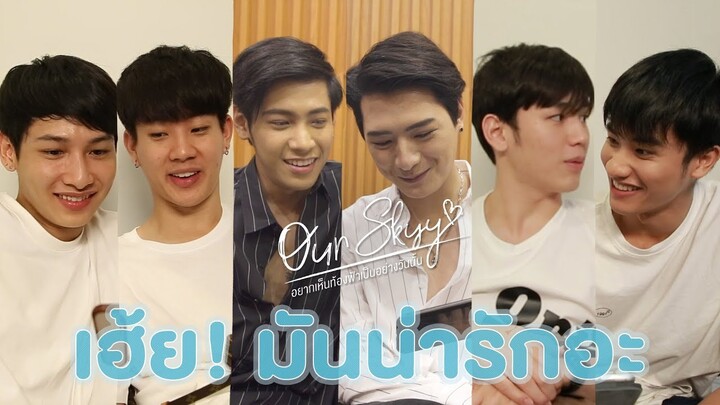 น่ารักเบอร์ไหน 'คริส-สิงโต, ออฟ-กัน, เต-นิว' ดู Trailer Our Skyy #อินซัน | GMMTV REACT