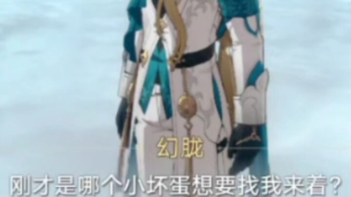 มีใครสักคนที่จะรอคอยไข่อีสเตอร์แฟนตาซีนี้มานานขนาดนี้จริงหรือ?