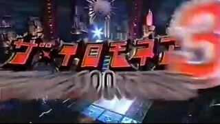 ザ・イロモネア2006年03月01日