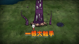 Don't Starve Together: This Tentacle Is Also a Noob Killer