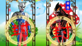 Belial actually stole the energy card of Zero's brother