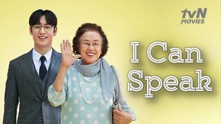 I Can Speak