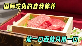 How to make Teppanyaki taste "international"?