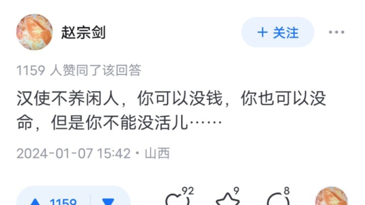Tại sao các nước lại muốn giết sứ giả nhà Hán?