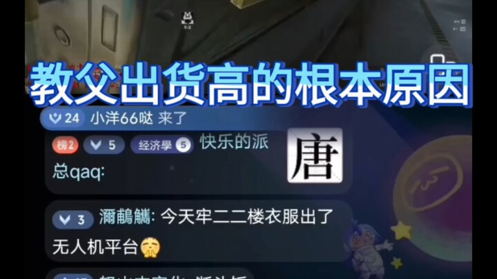 Mengapa The Godfather Mudah Dijual?