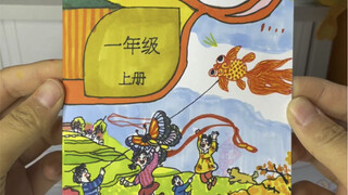 Tự làm túi bí mật sách ngữ văn, tranh tôi vẽ có thực sự xấu lắm không?