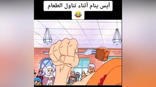 CapCut Sanji uossopp tiktok ون_بيس anime outaku luffy duet fyp viral Nami onepiece zoro naruto shan