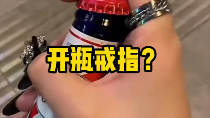 商家说是我力气太小了