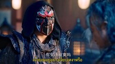 Devil Falls in Love with Fairy (2023) ลิขิตรักองค์ชายอสูร EP 22 [ซับไทย]