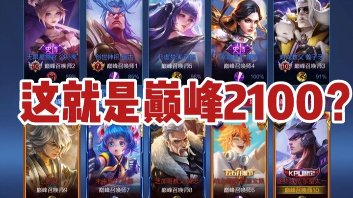Instructor Donghuang: Sometimes when I’m playing Ranked, I honestly don’t even know if it’s all been