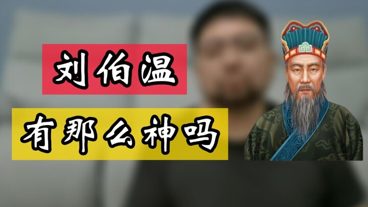 Apakah Liu Bowen dalam sejarah memang sesakti yang diceritakan dalam legenda?
