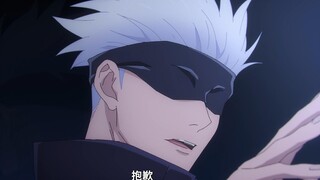 脑花设下陷阱，以普通人的命，换五条悟过来...